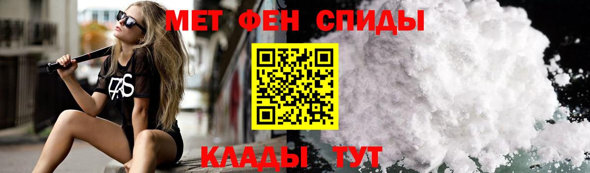 АМФ  АМФЕТАМИН VHQ  Вход с VPN  Амфетамин  Приморско-Ахтарск 