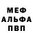 Amphetamine VHQ Ardash Qodirqulov
