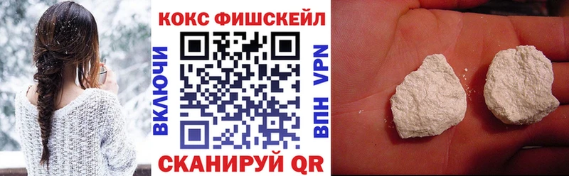 kraken рабочий сайт  купить наркотик  Приморско-Ахтарск  Cocaine Перу 