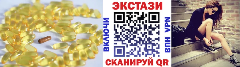 купить   Приморско-Ахтарск  Ecstasy Philipp Plein 