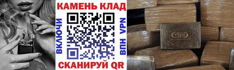 ГАШ Cannabis  Приморско-Ахтарск 