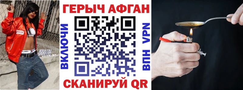 ГЕРОИН гречка  наркотики  KRAKEN онион  Приморско-Ахтарск 
