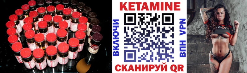 КЕТАМИН ketamine  Приморско-Ахтарск 