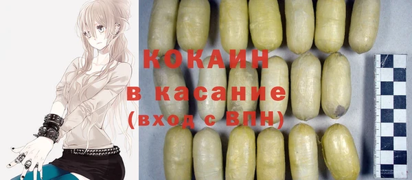 MESCALINE Нефтегорск