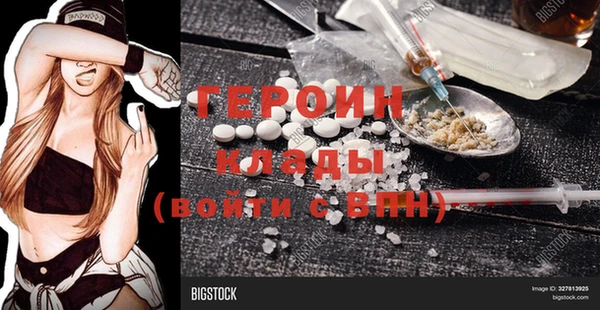 гашиш Нея