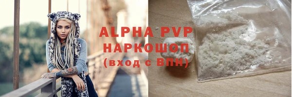 шишки Нефтекумск