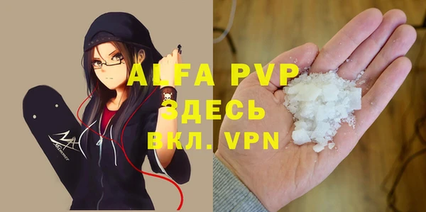 mdpv Абдулино