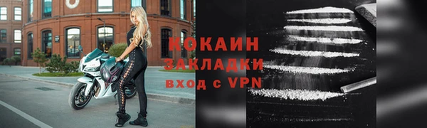 не бодяженный Абинск