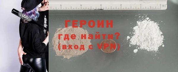 шишки Нефтекумск