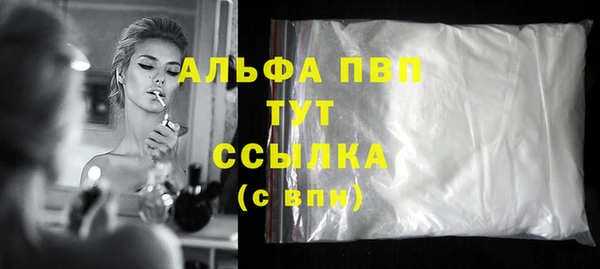 не бодяженный Абинск