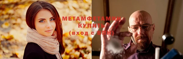 mdpv Абдулино