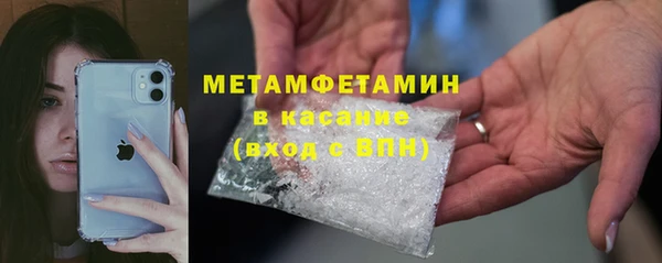 mdpv Абдулино