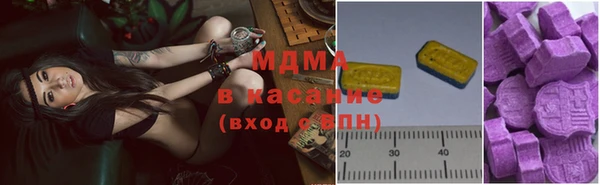 mdpv Абдулино