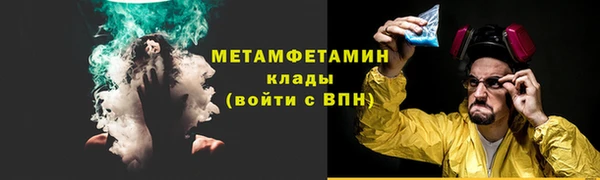 MESCALINE Нефтегорск