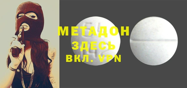 mdpv Абдулино