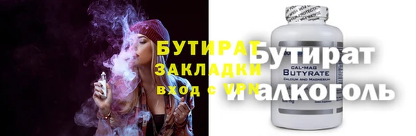 mdpv Абдулино