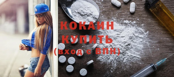 MESCALINE Нефтегорск