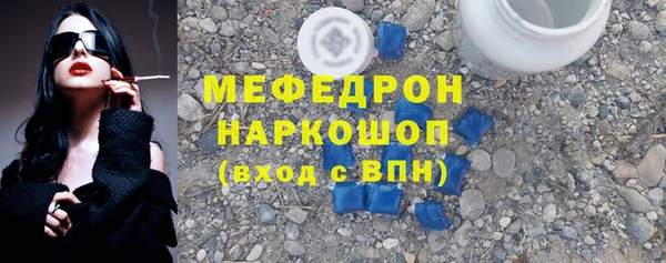 mdpv Абдулино