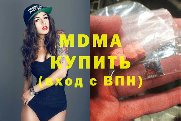 трава Абаза