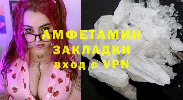 трава Абаза