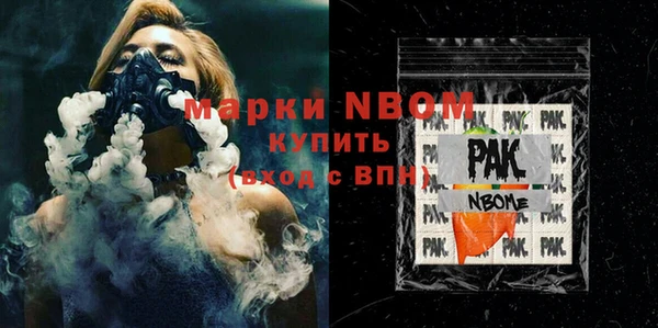 mdpv Абдулино
