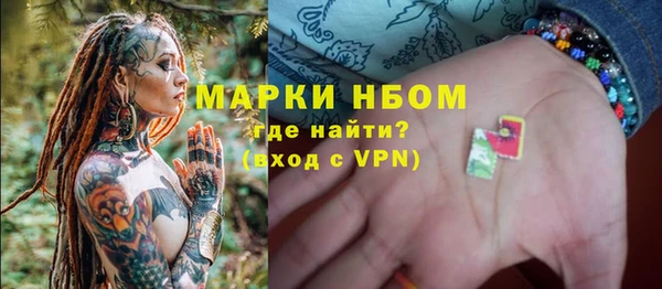 MESCALINE Нефтегорск