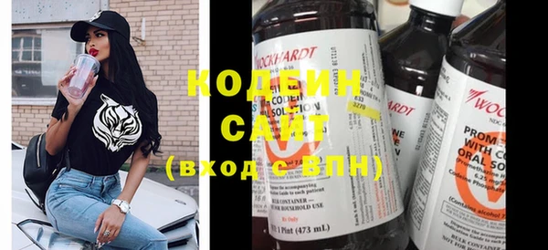 MESCALINE Нефтегорск