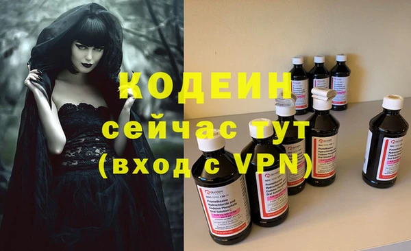 шишки Нефтекумск