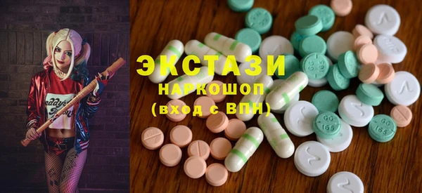 трава Абаза
