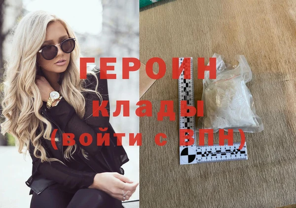 не бодяженный Абинск