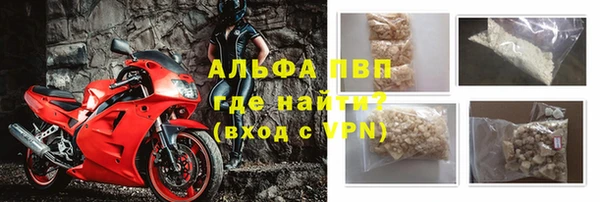 mdpv Абдулино