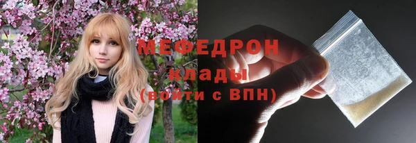 не бодяженный Абинск