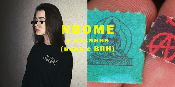 не бодяженный Абинск