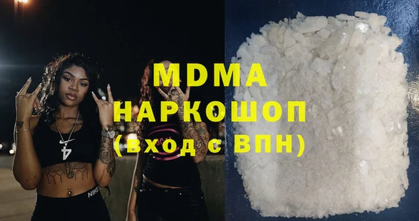 mdpv Абдулино