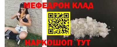 каннабис Севастополь