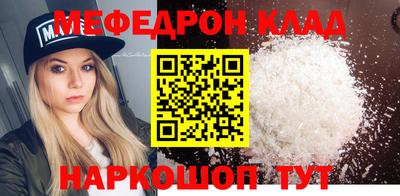 круглые Сланцы