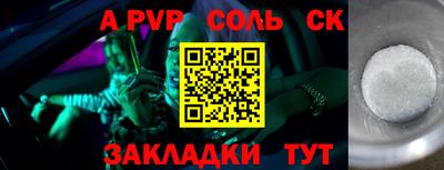 гидра Свободный