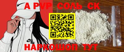 каннабис Севастополь