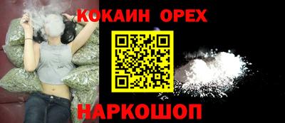 круглые Сланцы
