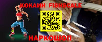 каннабис Севастополь