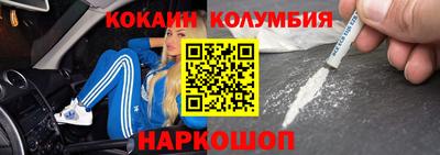 СК Славянск-на-Кубани