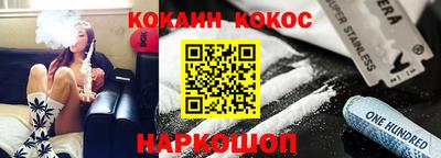 кокаин перу Северобайкальск