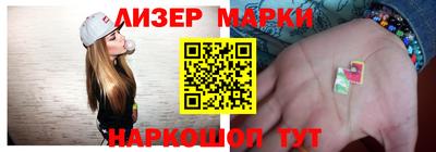 кокаин перу Северобайкальск