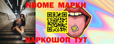 каннабис Севастополь