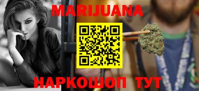 кокаин перу Северобайкальск