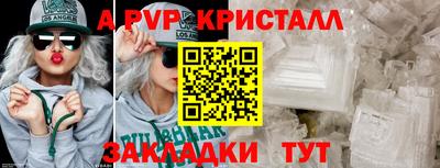 кокаин перу Северобайкальск