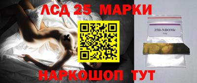 каннабис Севастополь
