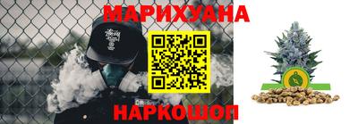 кокаин перу Северобайкальск