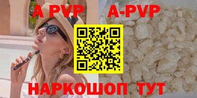 бутик Славгород
