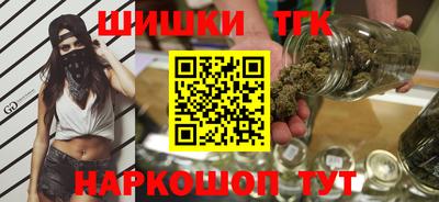 кокаин перу Северобайкальск